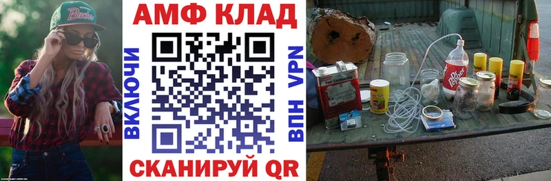 Амфетамин 97%  Хилок 