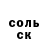 КЕТАМИН VHQ Igor Akulin