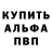 ГЕРОИН VHQ Vazon Pulemetov