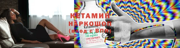 бошки Абинск