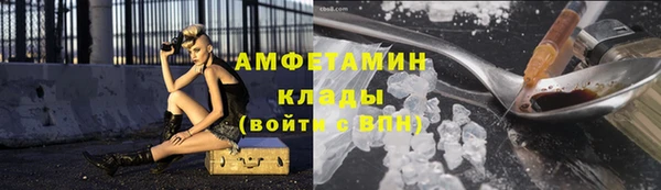 бошки Абинск