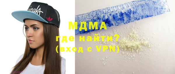 MDMA Premium VHQ Абаза