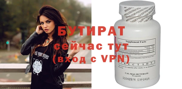 MDMA Premium VHQ Абаза