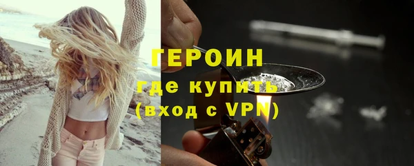 бошки Абинск