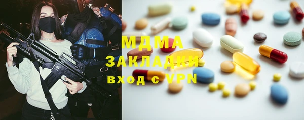 MDMA Premium VHQ Абаза