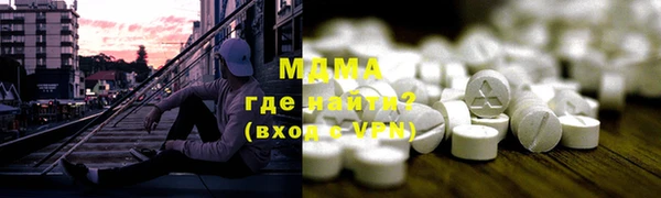 MDMA Premium VHQ Абаза
