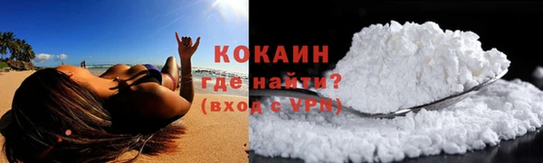 мефедрон VHQ Новодвинск