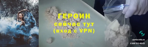 бошки Абинск
