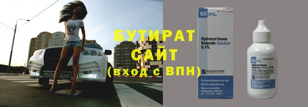 MDMA Premium VHQ Абаза