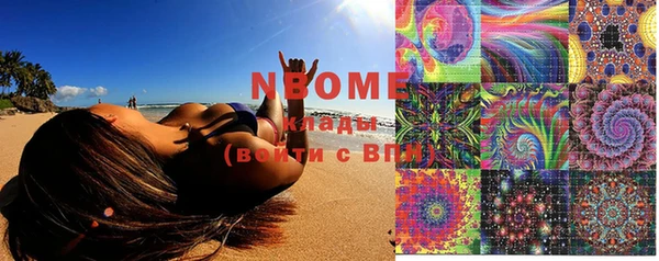 MDMA Premium VHQ Абаза