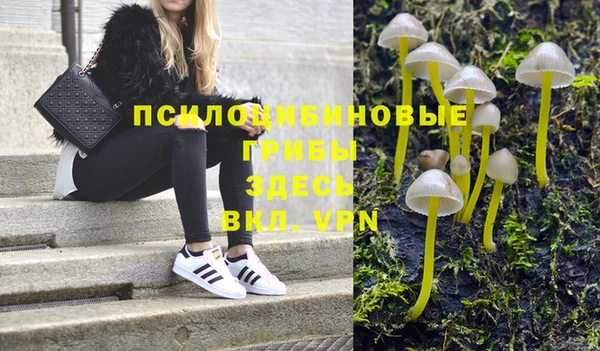 мефедрон VHQ Новодвинск
