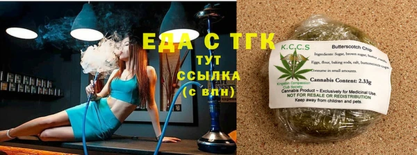 COCAINE Новокубанск