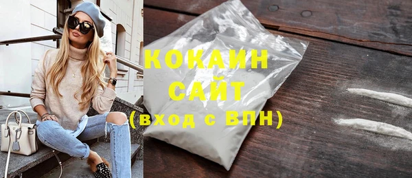 бошки Абинск