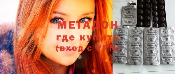 кокаин колумбия Абдулино