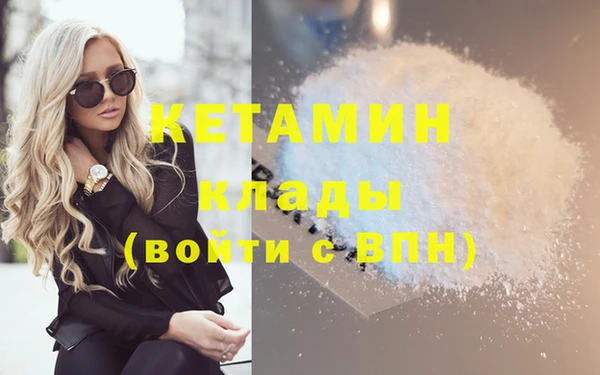 COCAINE Новокубанск