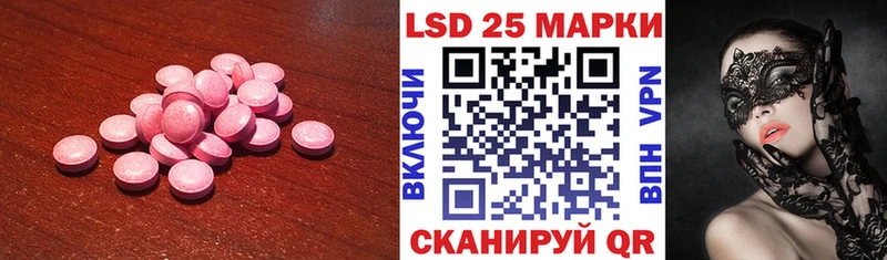 сколько стоит  Хилок  LSD-25 экстази ecstasy 