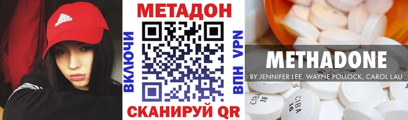 наркота  кракен   Метадон белоснежный  Хилок 