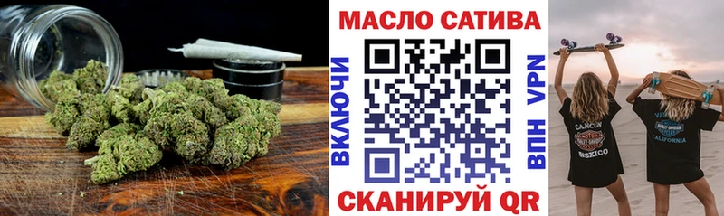 ТГК вейп с тгк  блэк спрут ссылки  Хилок 
